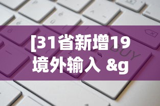 两分钟了解微信炸金花 挂 试用	”-必赢神器安装