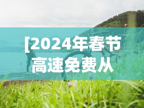五分钟了解友间字牌辅助器	”开挂(透视)辅助教程