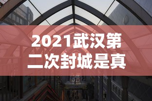 实测脚本“微乐卡五星为什么老是输	”通用版下载教程！