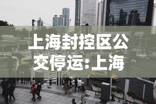实操教程“约局吧到底有没有挂”(确实有挂)