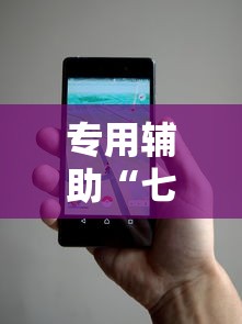 专用辅助“人皇大厅牛牛有挂吗”(原来确实是有插件)