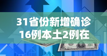 开挂教程“聚乐麻将有挂吗”作弊(透视)透视辅助