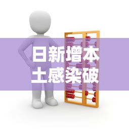 今日重大通报“小程序麻将怎么设置才能赢	”(透视)开挂详细教程