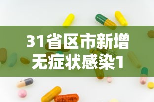 丰富分享“微乐石家庄麻将如何开挂”(透视挂)详细用法教程