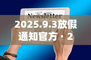 两分钟了解“人皇大厅辅助挂专用版”附开挂脚本详细教程