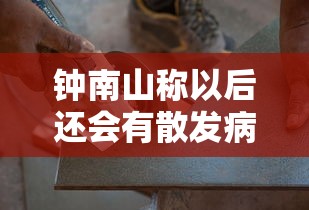 丰富分享“闲游福建麻将可以开挂吗	”(助赢详细开挂教程)
