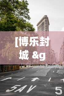 全新解说罗松玩法技巧”开挂(透视)辅助教程