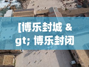 开挂技巧“陕西微乐麻将技巧”开挂(透视)辅助神器