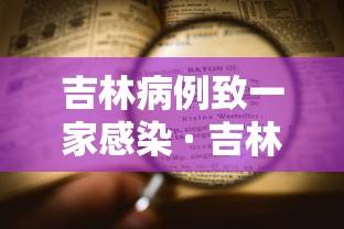 今日教程“微乐小程序麻将万能开挂器”(原来确实是有挂)