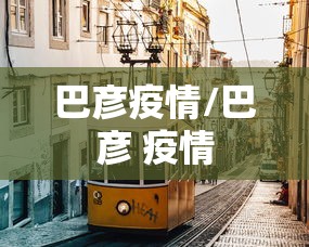 内测功能“十三道辅助器”(透视)开挂辅助脚本+详细开挂安装教程