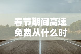 今日教程“微乐小程序麻将万能开挂器	”(原来确实是有挂)