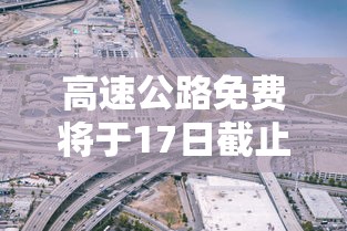 今日重大通报“越乡游义乌麻将有没有挂”原来有神器下载!