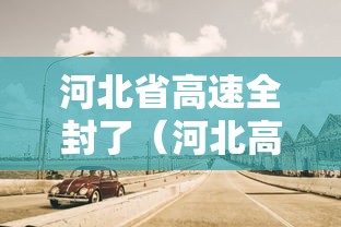分享实测攻略“微乐双扣怎么让系统发好牌	”(透视)其实真的有挂
