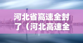 推荐一款“迅奇斗牌怎么开挂dhets”开挂神器{透视辅助}全揭秘