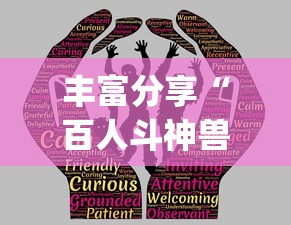 五分钟了解＂手机雀神麻将万能开挂器”(透视)其实确实有挂