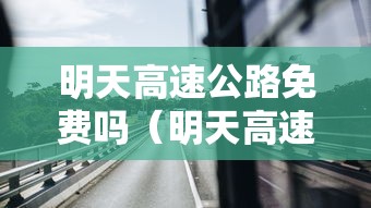 今日重磅消息“德州来玩app有挂吗	”开挂神器{透视辅助}全揭秘