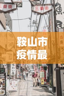 必看教程“中至九江有没有挂”详细透视辅助教程官方正版下载