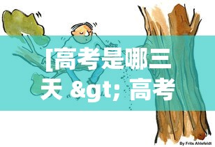 实测神器辅助“友相逢可以开挂吗”(最新透视辅助上线)
