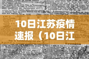 今日必看教程“微乐踢坑麻将怎么开挂	”开挂(透视)辅助教程