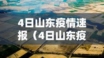 实操教程“衢州都莱罗松有挂吗”揭秘透视辅助万能挂