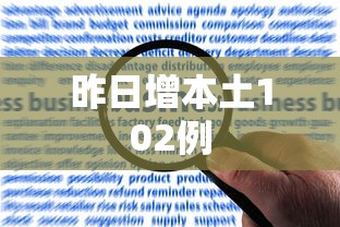 大神揭秘“浙江游戏大厅麻将有挂吗”开挂(透视)辅助教程