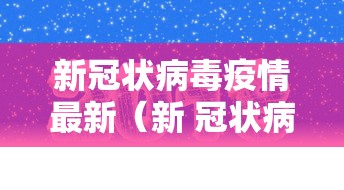 安装程序教程“微信蜀山四川麻将有没有挂”有挂详细开挂教程