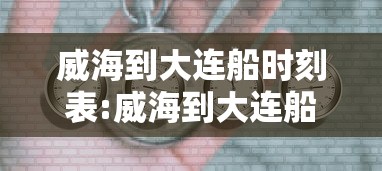 我来告诉你“微乐苏州麻将怎么提高胜率”(必胜开挂神器)