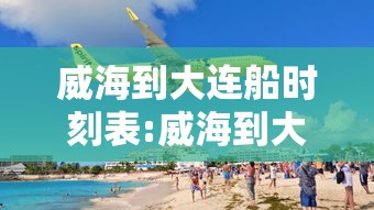 今日重磅消息“微乐填大坑有挂么”原来有神器下载!