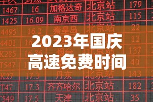 全网解答｜“天天福建十三水一直输”详细分享装挂步骤