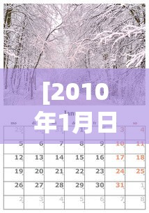 实测工具“蜀州麻将有挂没”附开挂脚本详细教程