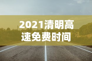实操教程“手机十三张有什么规律	”附开挂脚本详细教程