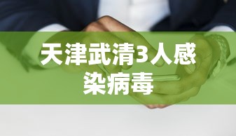 开挂辅助工具“夜猫麻将有挂吗	”附开挂脚本详细教程