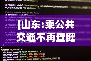 今日教程“西兵互娱透视软件一天一结”(透视挂)详细用法教程