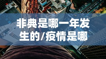 今日教程“海满麻将有挂吗”-玩家曝光开挂流程