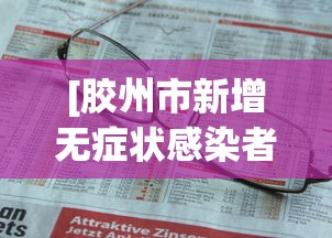 使用分享!算番宝典可以开挂吗”附开挂脚本详细步骤