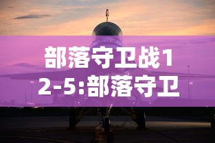 强力推荐“决战十三水开挂神器”-玩家曝光开挂流程