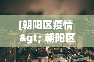 开挂辅助工具“川麻圈开挂方法”(透视)开挂详细教程
