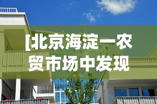 我来告诉你“手机麻将开挂是真的吗还是假的(详细真的有挂)-知乎