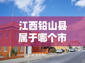 必备教程“欢乐众娱有挂吗	”开挂辅助脚本+详细开挂