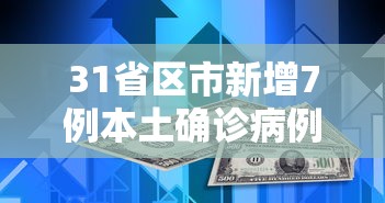 全新解说川渝十三水可以开挂吗”最新辅助详细教程