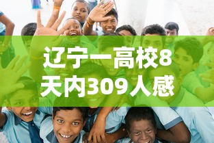 使用分享!算番宝典可以开挂吗	”附开挂脚本详细步骤