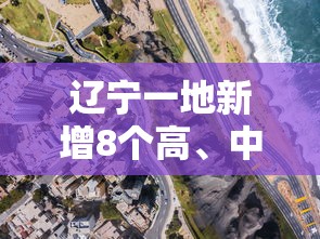 分享实测辅助“多乐跑得快开挂手机版免费”开挂辅助脚本+详细开挂