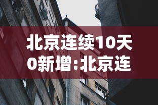 实测工具“欢聚水鱼开挂神器	”揭秘透视辅助万能挂用法