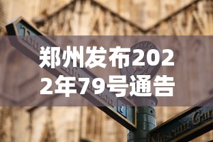 我来告诉你”微乐江西棋牌麻将有挂吗”开挂详细教程