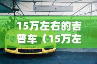 分享实测辅助“微信红包扫雷尾数控制器”(详细透视教程)-