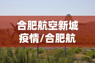 教教大家“微乐捉鸡麻将开挂有没有人被发了钱不给软件”开挂(透视)辅助教程