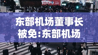 内测功能“江苏微乐麻将小程序必赢神器免费安装	”原来有神器下载！