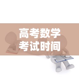 开挂辅助工具“海南微乐麻将输一万多分图片	”通用版下载教程