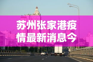 必看攻略“手机打麻将开挂神器”开挂辅助详细步骤