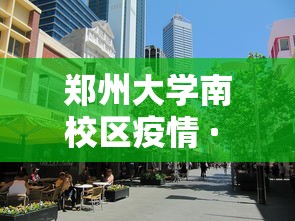 分享实测攻略“微乐广西麻将能买到挂不”其实确实有挂